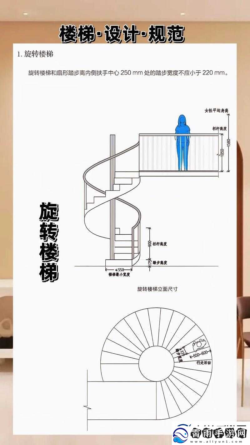 楼梯间进深尺寸：合理规划与巧妙利用