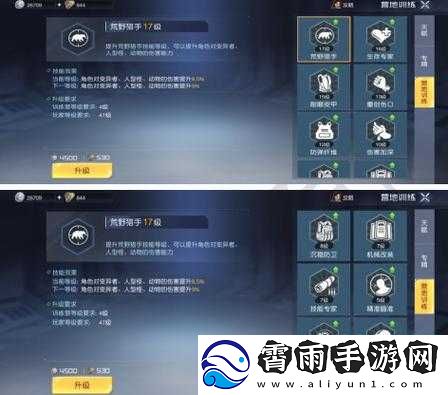 探索黎明觉醒：游戏营地升级全攻略——等级提升的秘诀与方法解析