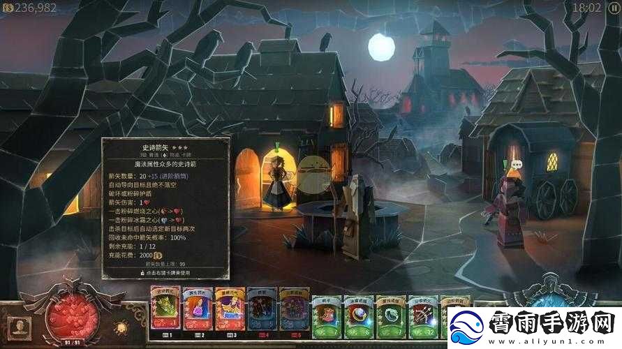 恶魔之书存档位置大揭秘：存档放哪里你知道吗