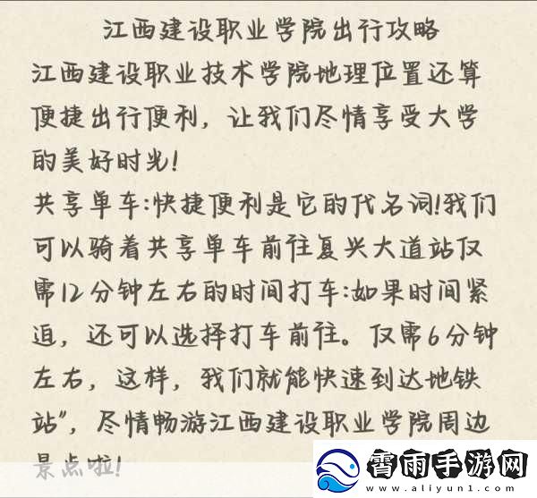 御龙战记攻略秘籍-御龙战记全攻略-御龙战记攻略专区-带你玩转御龙战记的终极指南