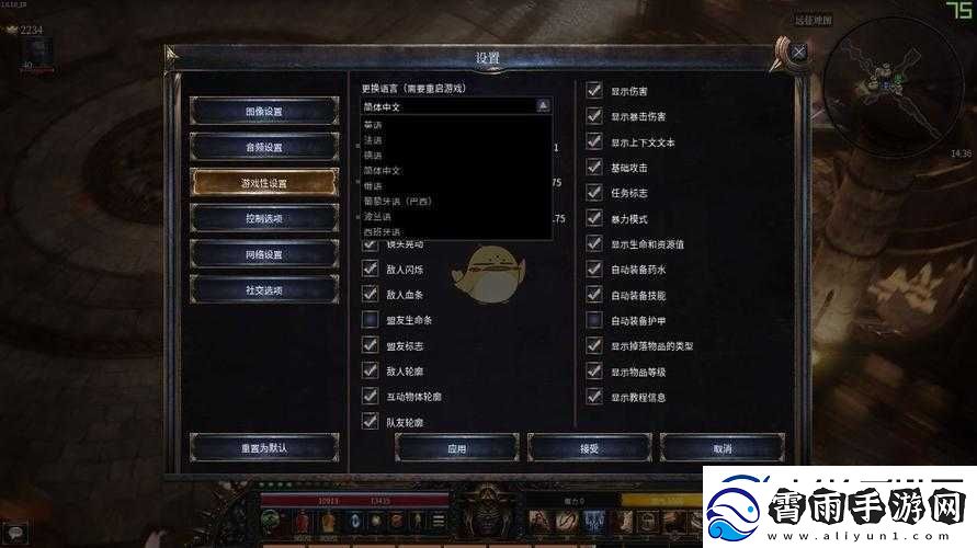破坏领主剧情模式开启方法详细介绍及具体步骤