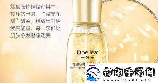 97-国产精华最好的产品有哪些：护肤、彩妆、日用品等