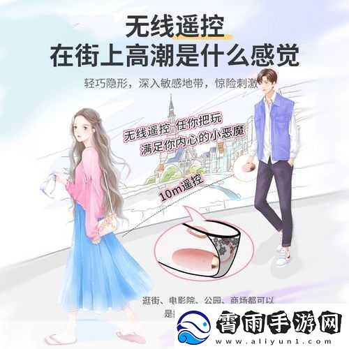外出佩戴小玩具的感受：1.-外出携带小玩具的乐趣与启示