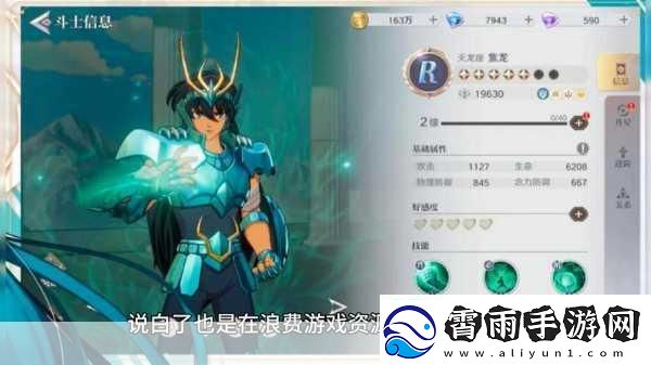 幻想英雄重生兑换码有哪些-幻想英雄重生兑换码-2023-最新汇总及使用攻略