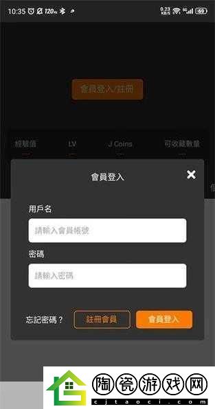 jmcomicron.mic页版入口ios2024
