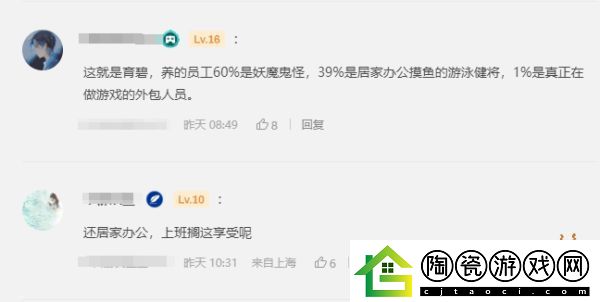 玩家毒舌周刊