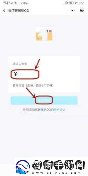 男生把自己的手到女生的QQ里
