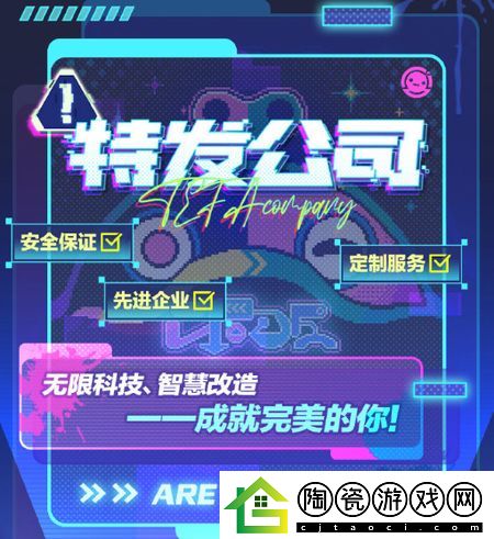 蛋仔派对皮蛋节是什么时候2024-皮蛋节活动时间及玩法介绍