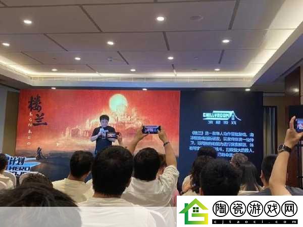 索尼PlayStation中国之星计划第3期发布会