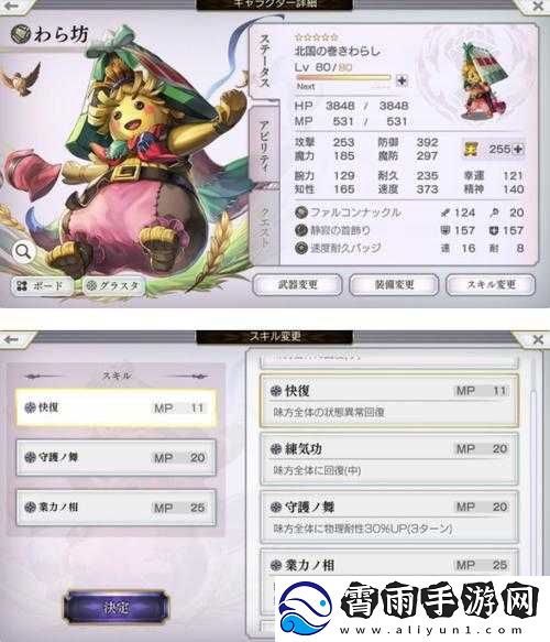 另一个伊甸超越时空的猫天冥值获取攻略