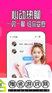 91短视频安装-1.-91短视频：发现生活中的乐趣与创意！