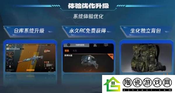 三年之期已到！CFHD又一次成功爆改！