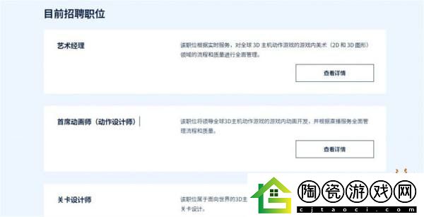 网易出钱搭建日本新工作室