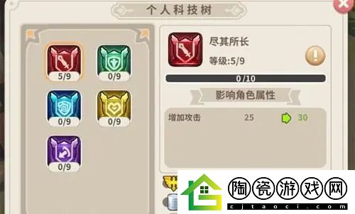 光明勇士零氪能玩吗