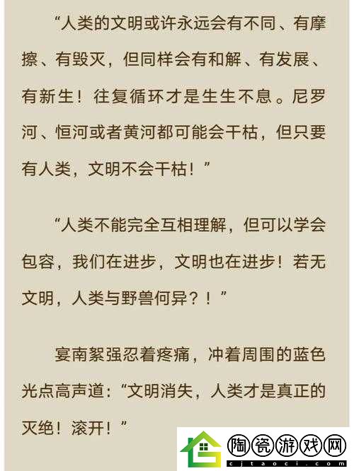 系统宿主被浇灌
