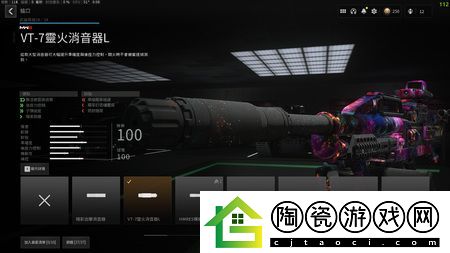 使命召唤战区普利缪特762枪配