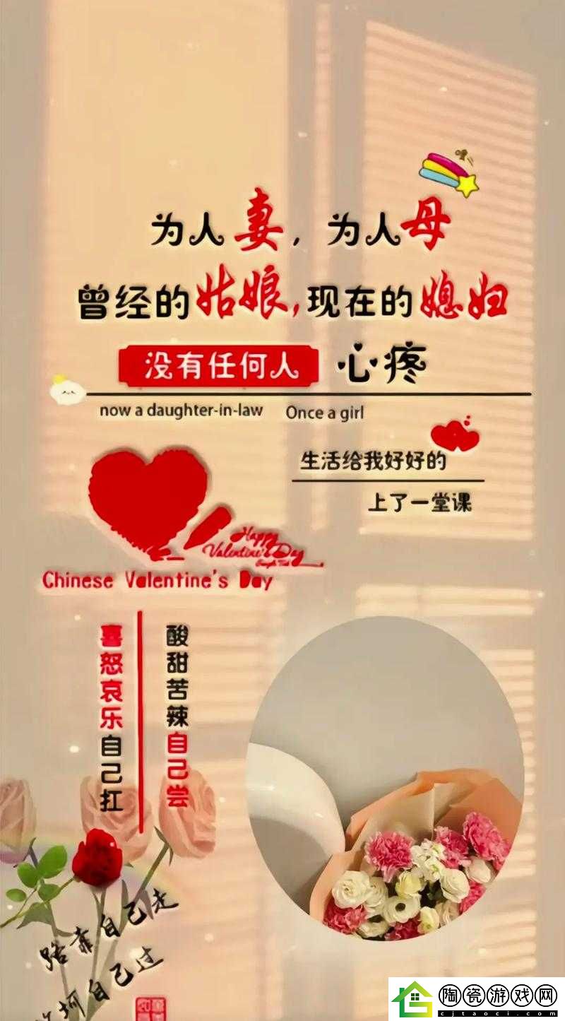 岁岁常欢愉校园
