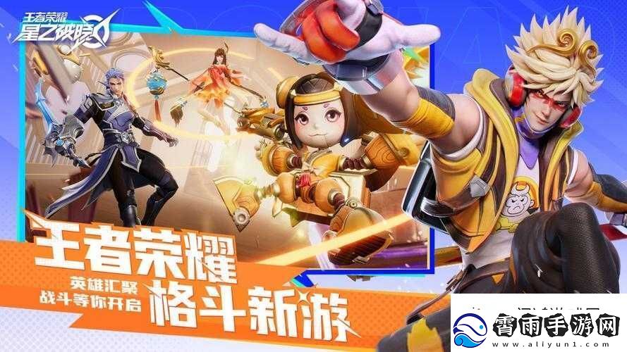 星之破晓百里守约技能连招攻略：深度解析与实战运用技巧指南