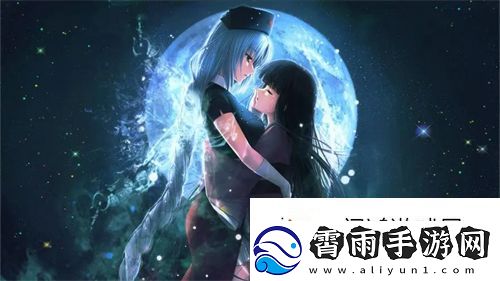 九幺9·幺18岁