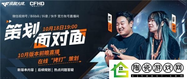 三年之期已到！CFHD又一次成功爆改！