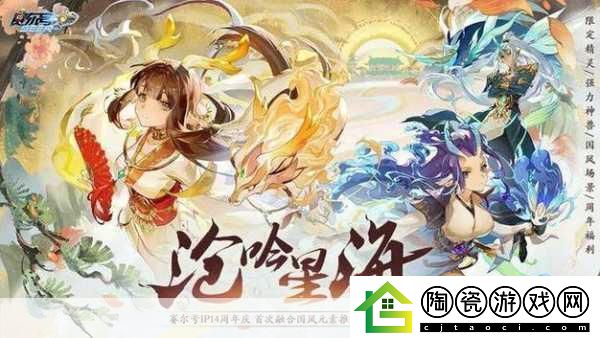 手游界新风向封神票房神话点燃手游创意火花