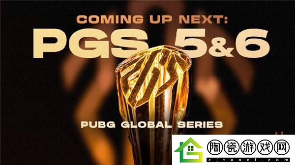PUBG