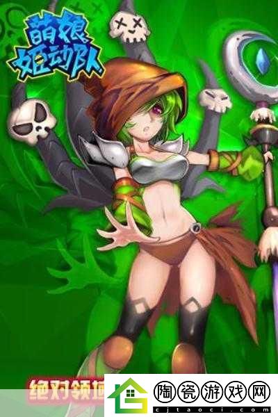 奇遇记！手游世界里的萌妹按摩师