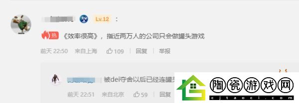玩家毒舌周刊
