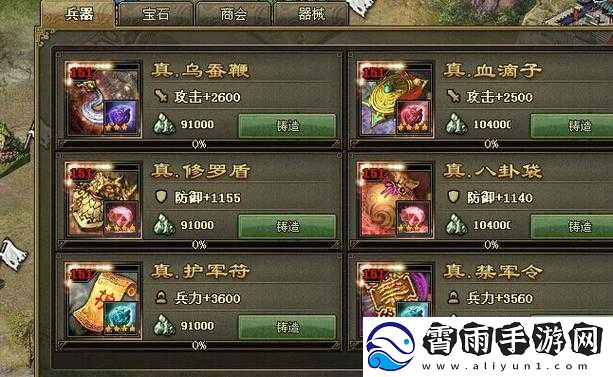 攻城掠地炮击的作用是什么