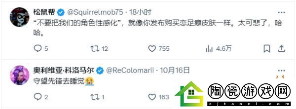 玩家毒舌周刊