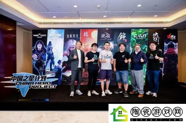 索尼PlayStation中国之星计划第3期发布会