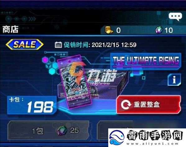 艾丽莎国度氪金购买攻略