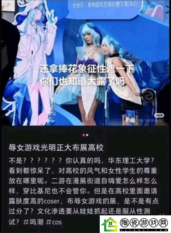 游戏新视界
