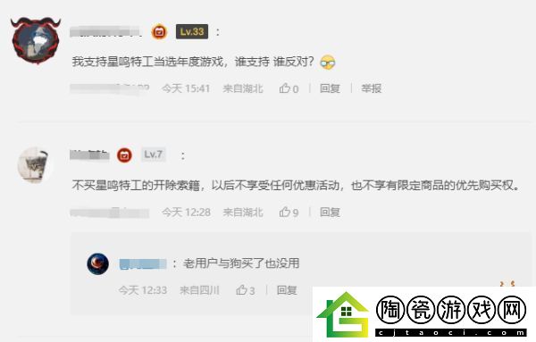 玩家毒舌周刊