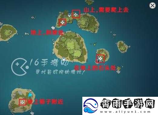 原神2.8版本幻境海螺第日探索攻略全解析