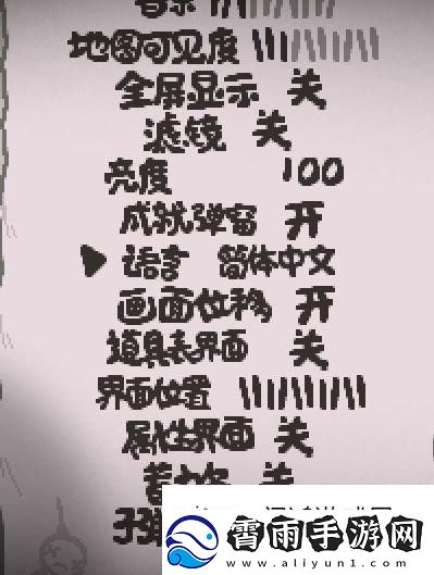 躲避伤害！以撒的结合重生属性大全一览