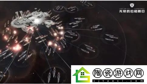 无尽的拉格朗日计划圈-无尽的拉格朗日计划圈连在一起