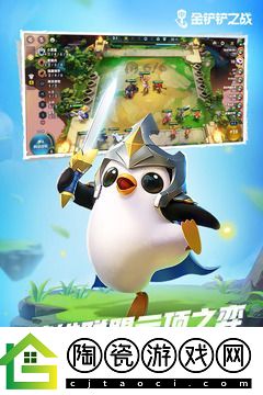金铲铲之战S11幽魂羁绊效果介绍-金铲铲之战S11幽魂羁绊效果一览