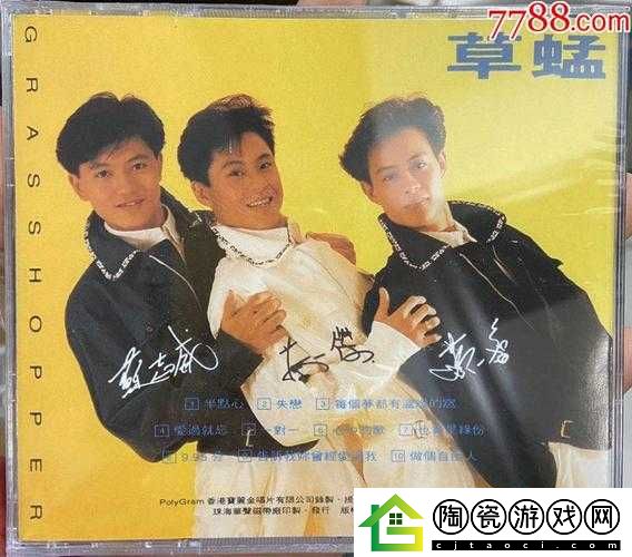 半点心