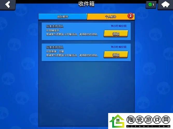 荒野乱斗白嫖宝石的方法-荒野乱斗宝石怎么免费获得