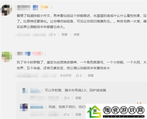 游戏新视界