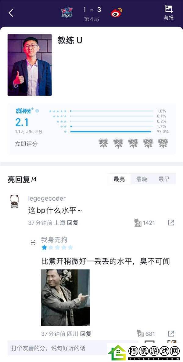 游戏新视界