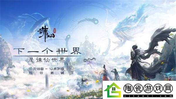 游戏新视界