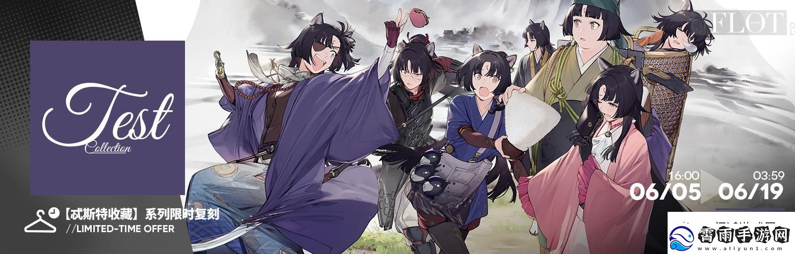 快速通关！明日方舟6月活动有哪些
