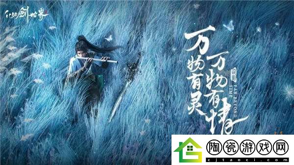 游戏新视界