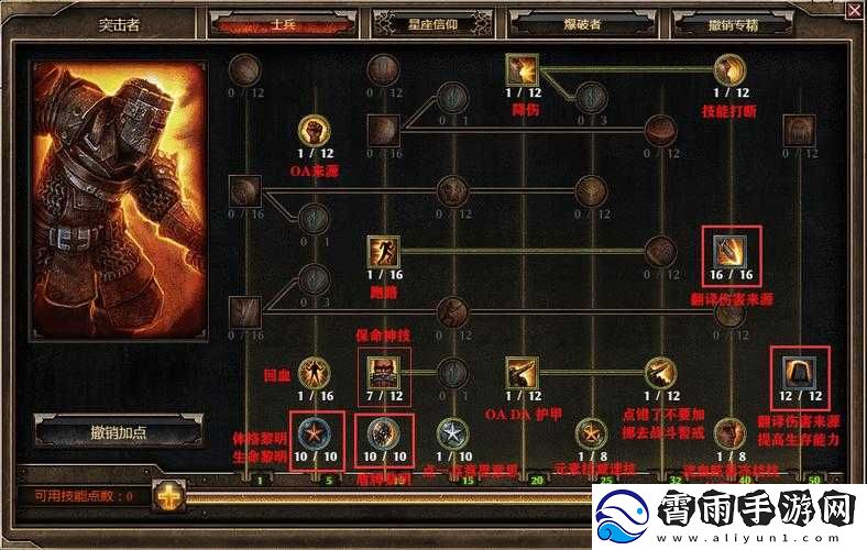 恐怖黎明中虚灵凝质的获取方式全解析及详细攻略