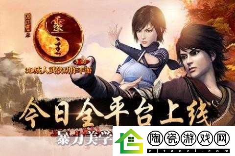 枪火玫瑰绽放
