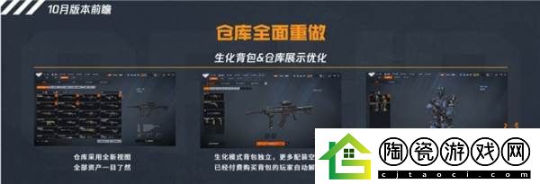 三年之期已到！CFHD又一次成功爆改！