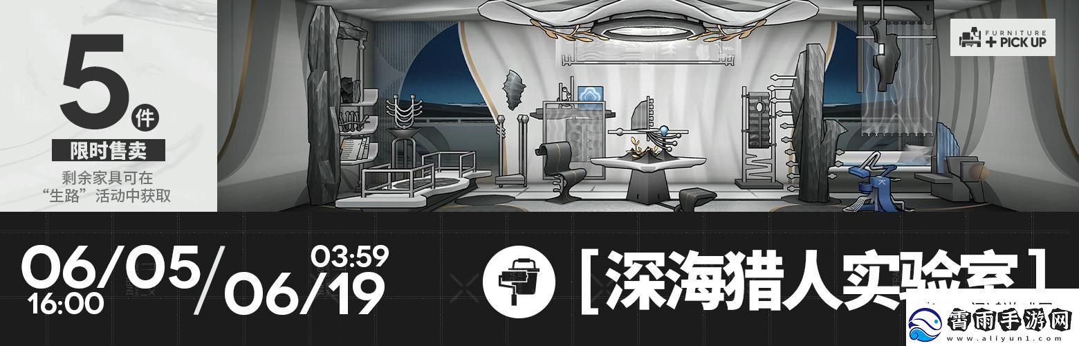 快速通关！明日方舟6月活动有哪些