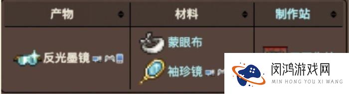 攻击模式！泰拉瑞亚十字章护盾怎么合成制作
